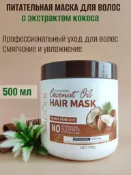 SADOER Coconut Hair Mask, 500 ml #1