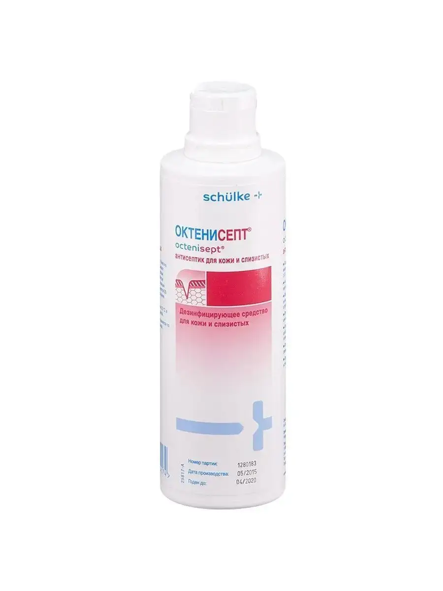 Octenisept Disinfectant Solution 250 ml