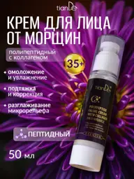 tianDe Anti-Aging Face Cream with Peptides and Collagen 50 ml #1