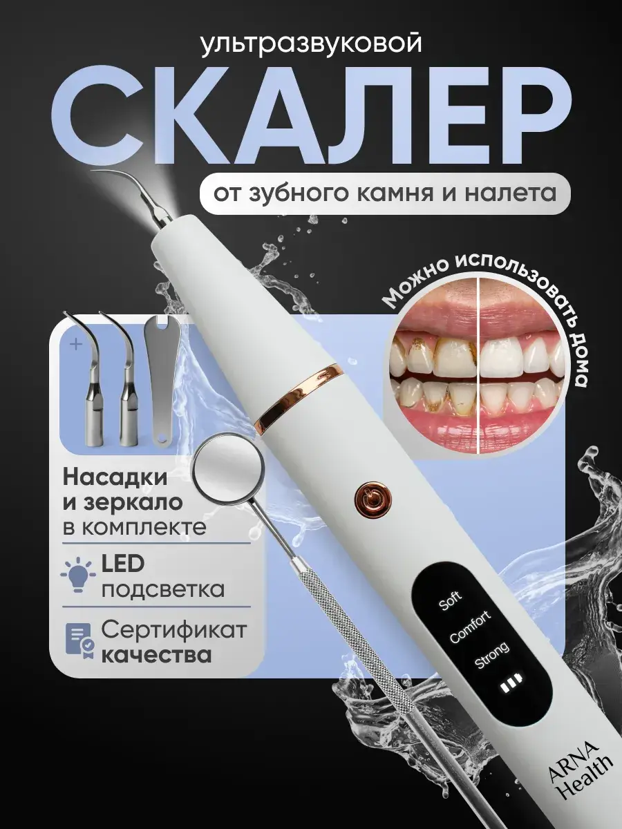 ARNAFLOW Portable Ultrasonic Dental Scaler with 2 Tips