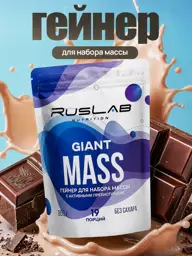 Ruslabnutrition GIANT MASS Chocolate Gainer Powder, 950 g #1