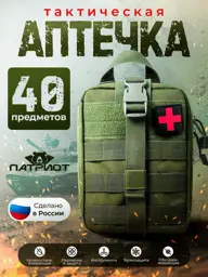 Equipped Tactical First Aid Kit PT-TRS18 40 pcs #1
