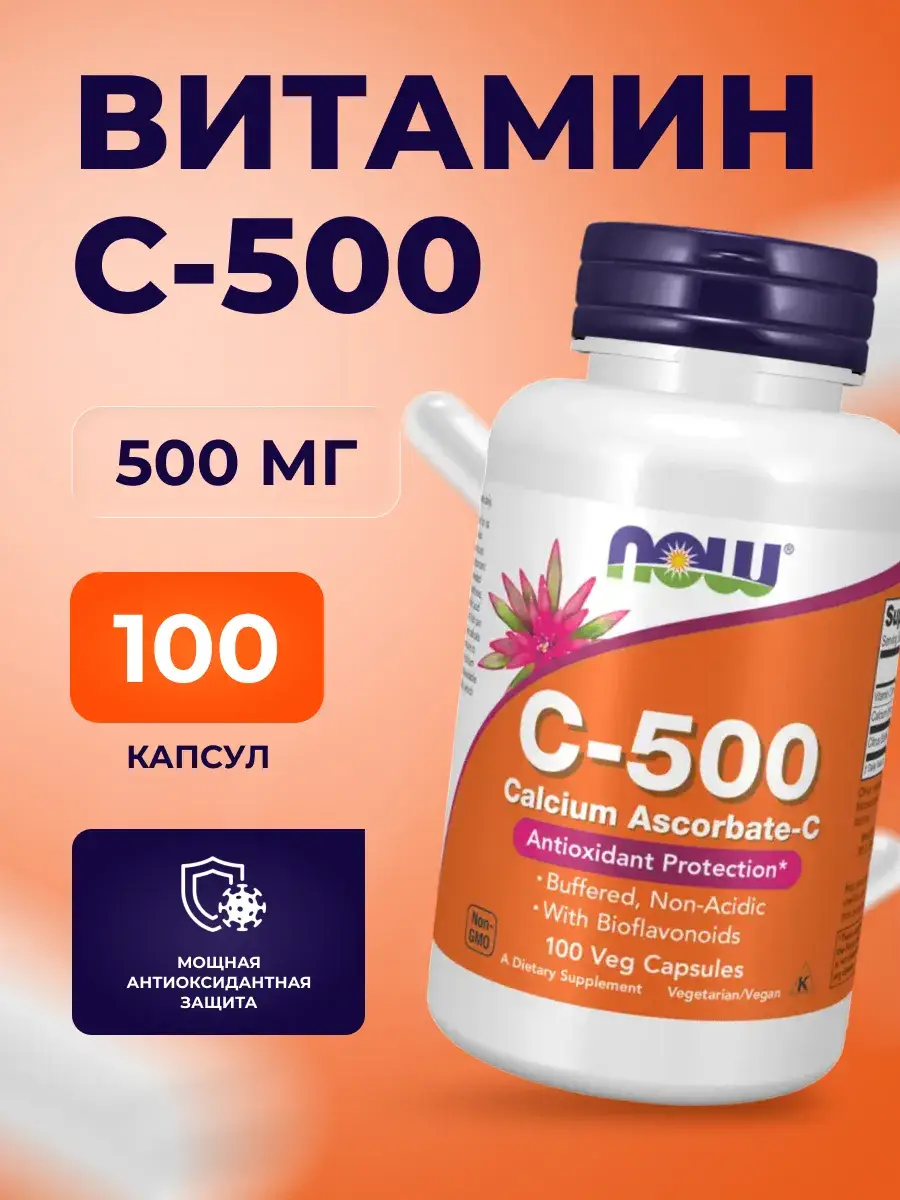 NOW Vitamin C 500 mg Modified-Release Capsules, 100 Count