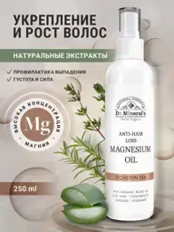 Dr.Mineral's Zechstein Magnesium Oil Hair Spray, 250 ml #1