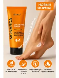 Vitex Monarda Foot Balm Ointment, 75 ml #1