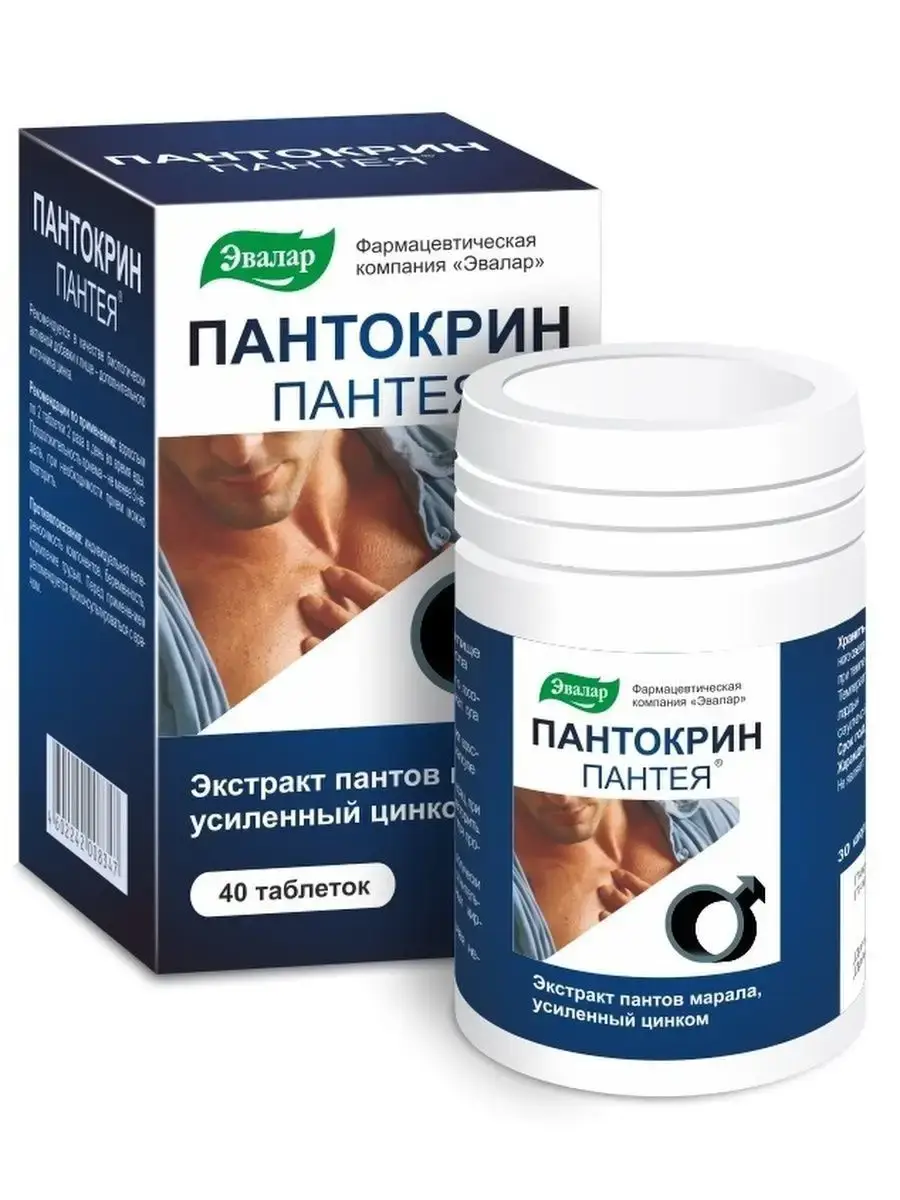 Evalar Pantocrin Pantea Men's Health Tablets, 40 Pack