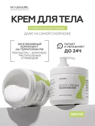 MOLEKULAR Moisturizing Body Cream, 500 ml #1