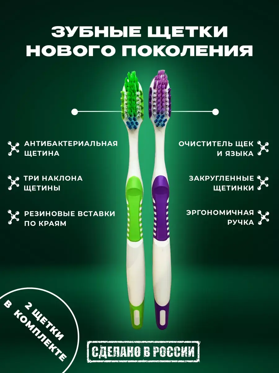 TA&D Medium Bristle Toothbrush, 2-Pack