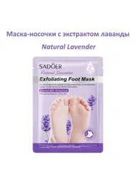 Sadoer Foot Mask Socks, 10 Pairs 10 Count #1