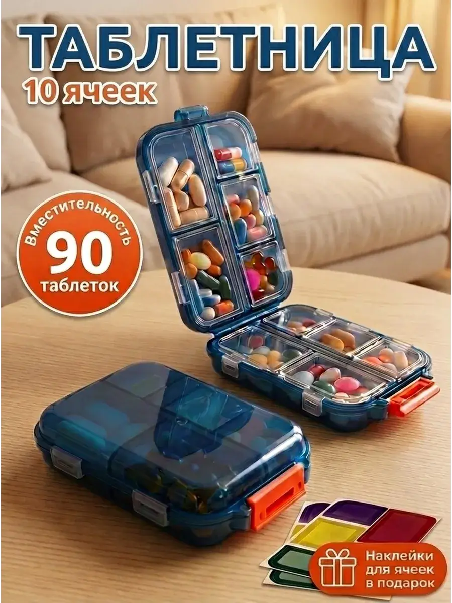 minimedic Pill Organizer with Stickers 10 Compartments Tablets