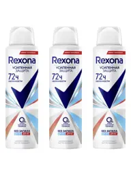 Rexona Women's Unscented Deodorant Spray 150 ml 3 Pack #1