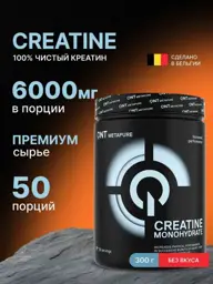 QNT Creatine Monohydrate 100% Pure Powder, 300 g #1