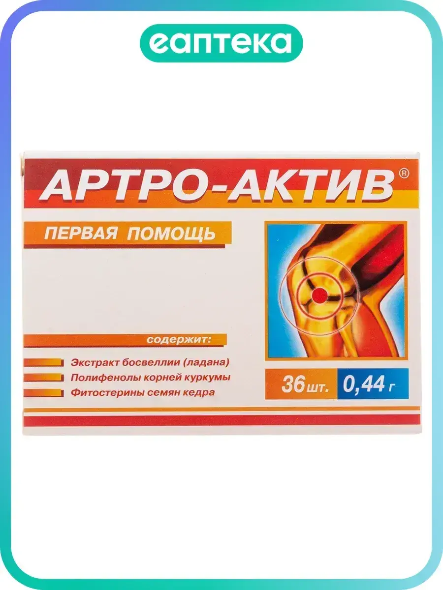 Arthro-Active First Aid Capsules 36 Pack 0.44 g, 36 Count