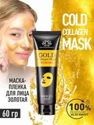 JessNail Golden Peel-Off Face Mask with Collagen, 60 ml #1