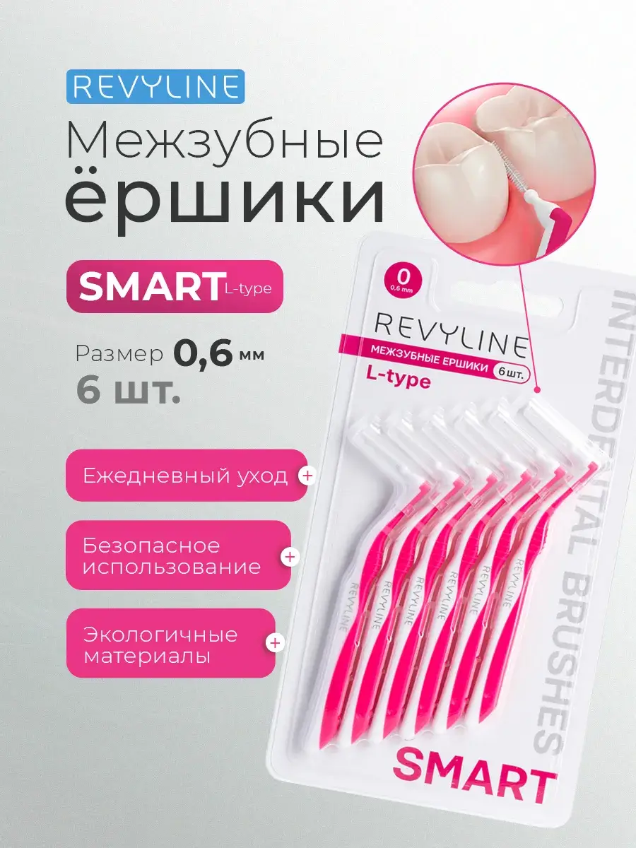Revyline Smart L-Type Interdental Brushes Size 0 6-Pack