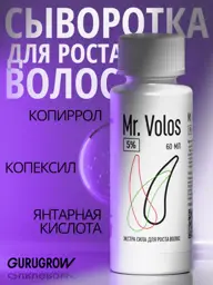 Mr. Volos Hair Serum 5%, 60 ml #1