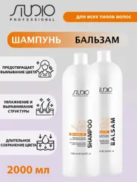 Kapous Shampoo and Conditioner Set for All Hair Types 2 l #1