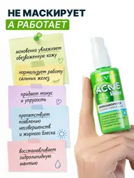 Aevit Acnekiller Sebum-Regulating Aqua Serum, 40 ml #1