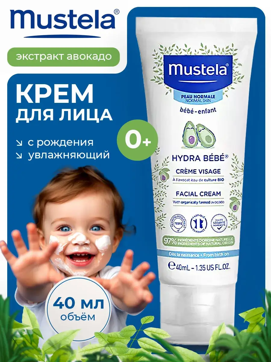 Mustela Hydra-Bebe Facial Cream 40 ml