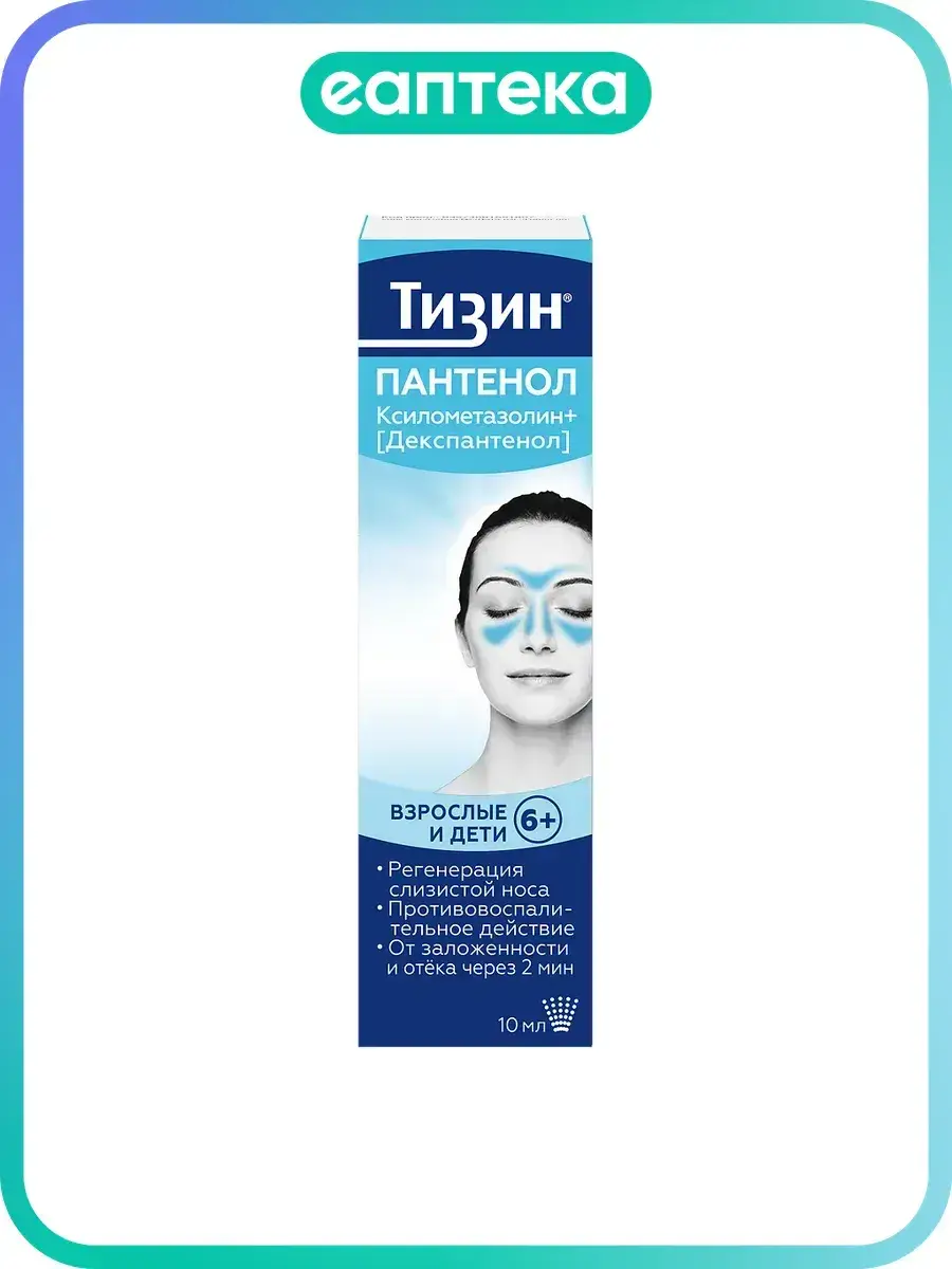 Tizin Panthenol Nasal Spray + 1 Pack 0.1 mg, 5 mg