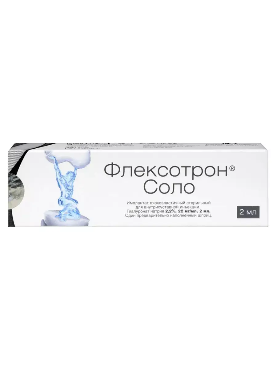 Flexotrone Solo Synovial Implant /ml 1 Syringe 22 mg, 2 ml