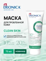 DEONICA Skincare Line Cleansing Face Mask, 75 ml #1