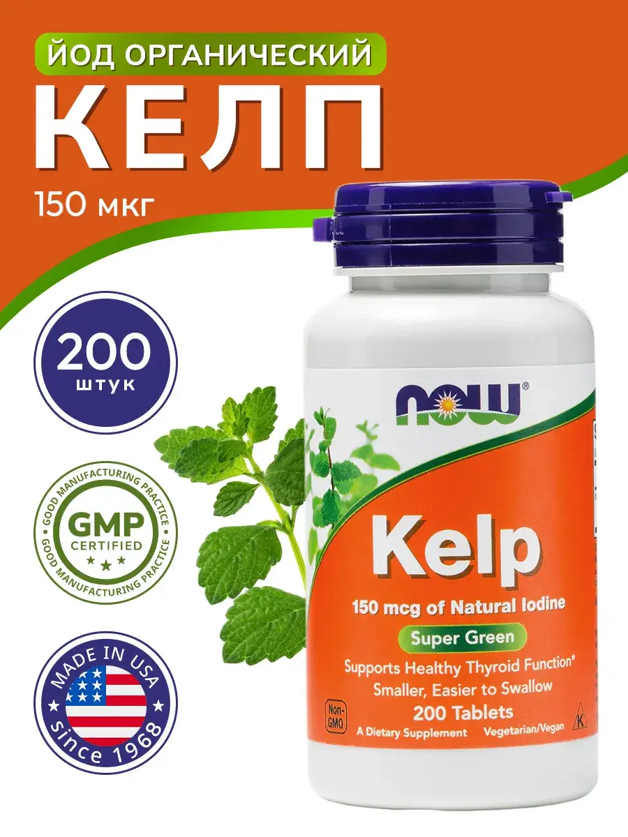 NOW Kelp 200 Tablets 200 Count