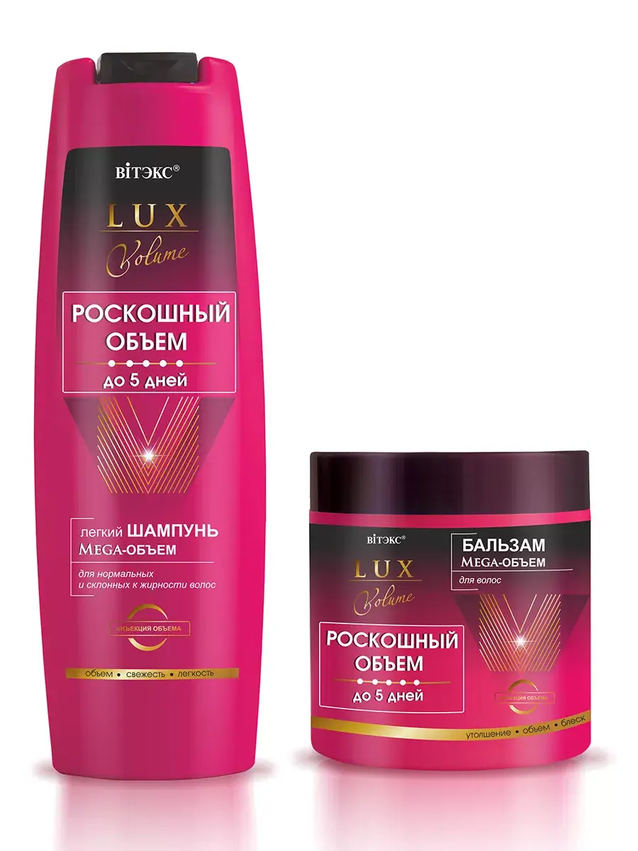 Viteks LUX VOLUME Shampoo and Balm Set, 400 ml Each