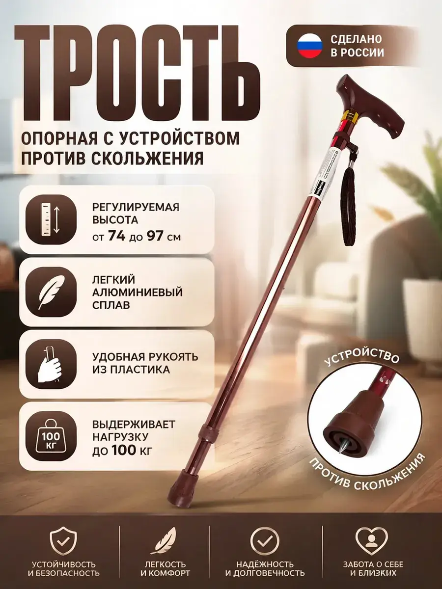 Ergoforce Telescopic Walking Cane with Ice Grip Bronze
