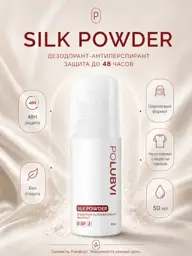POLUBVI Silk Roll-On Antiperspirant Deodorant #1