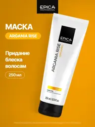 EPICA Argania Rise Organic Hair Shine Mask, 250 ml #1