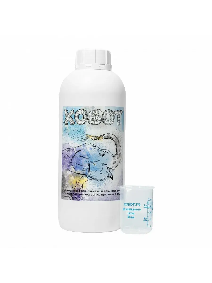 Aspirating System Disinfectant Concentrate 1 L