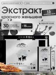 KimSoYoung Wonbang Korean Red Ginseng Syrup with Black Goat Extract 30 Sticks #1