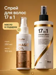 Likato Professional Hair Care Set Spray #1
