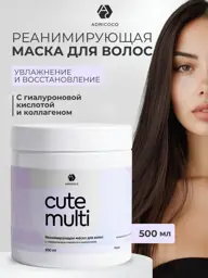 ADRICOCO CUTE Hair Mask with Hyaluronic Acid and Collagen, 500 ml #1