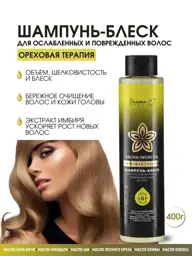 Belita-M Shine Shampoo for Weak and Damaged Hair, 400 ml #1