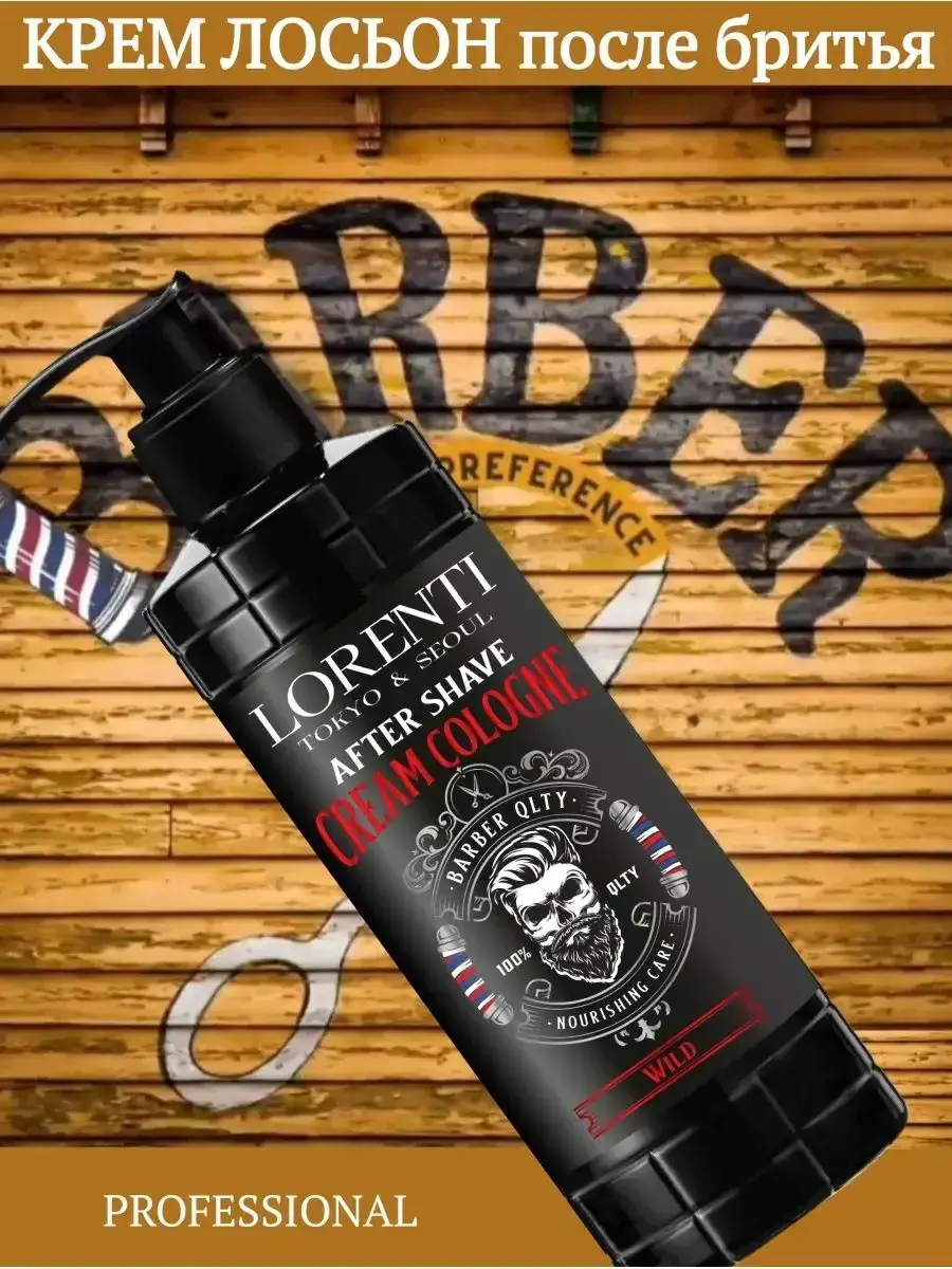 Lorenti Professional Aftershave Cream Lotion 400 ml