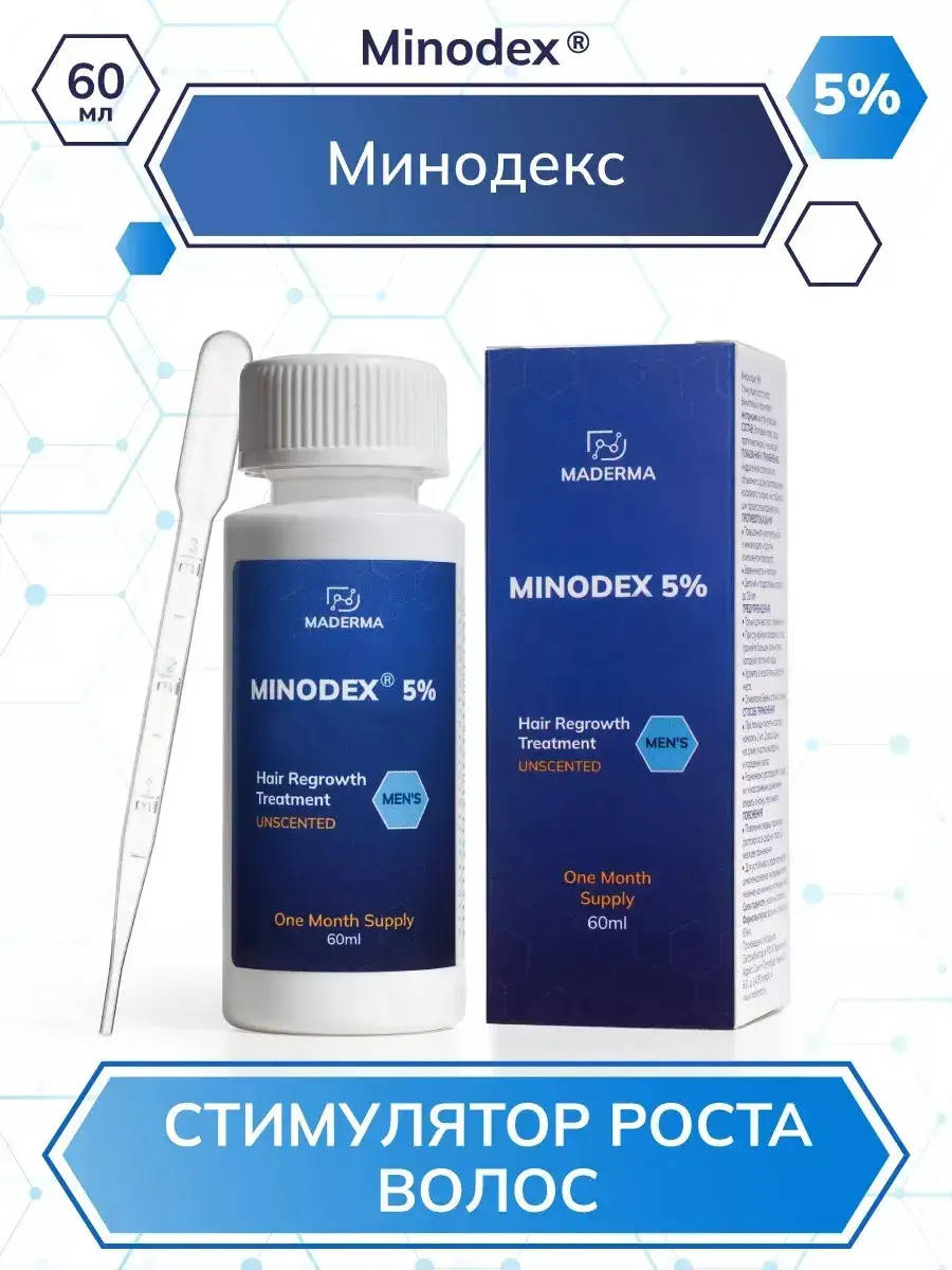 Minodex 5% Hair and Beard Growth Serum 1 Bottle