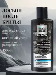 Vitex BLACK clean for MEN Aftershave Lotion, 150 ml #1