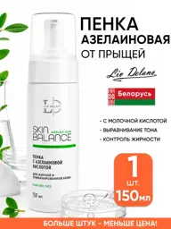 Liv Delano Azelaic Acid Facial Cleansing Foam, 1 pc #1
