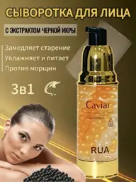 SADOER Caviar Anti-Aging Face Serum 38 ml #1