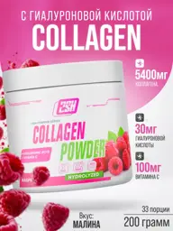 2SN Collagen Powder Raspberry 200 g #1