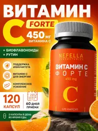 Nefella Vitamin C Forte Capsules 450mg 120 pcs #1