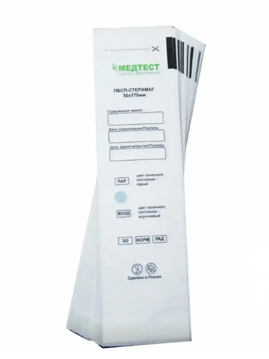 Medsteril Instrument Sterilization Pouches 50x170 mm 100 Pack