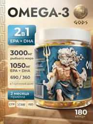 GODS Omega-3 Poseidon's Essence Fish Oil 1000 mg Capsules 180 pcs #1