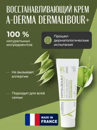 A-Derma Dermalibour+ Cica Repairing Cream 15 ml #1
