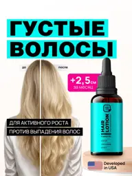 11i Professional Hair Growth Serum 30 ml 1 Pack #1
