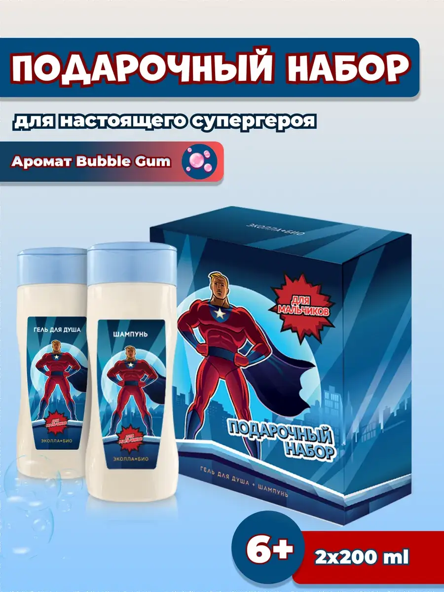 Biokon Boys Gift Set Shampoo and Shower Gel 2 Piece Pack