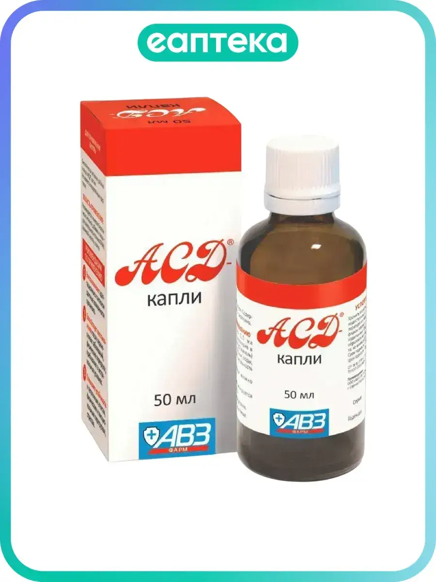 ASD Drops Bottle 50 ml, 1 Count