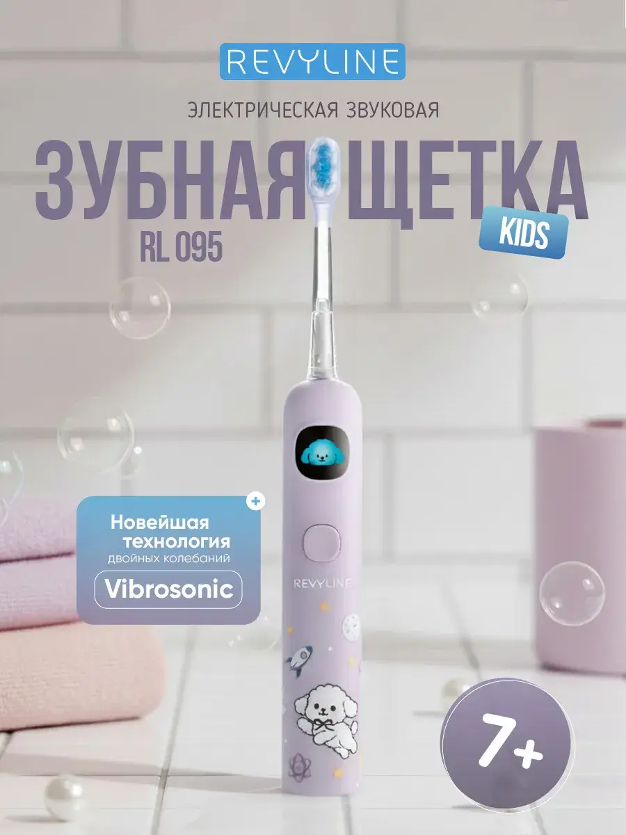 Revyline RL095 Kids Electric Toothbrush with Sound